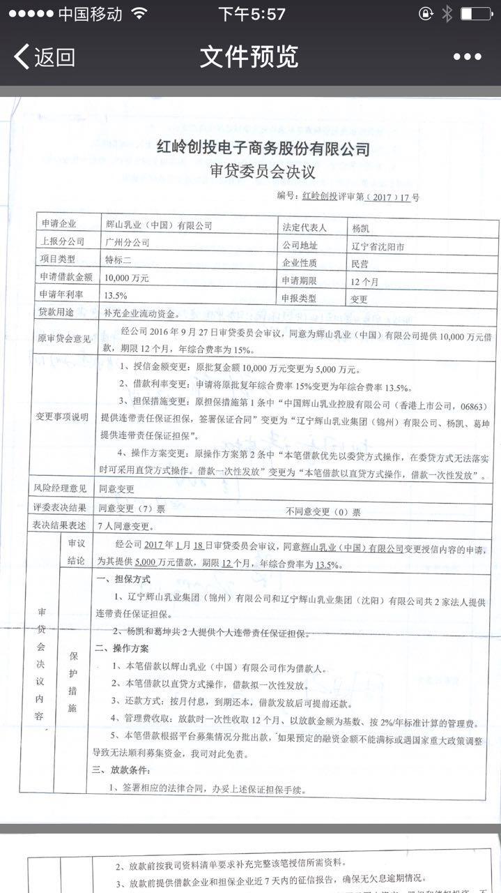 逾期六年后五千块翻倍：处理策略与建议