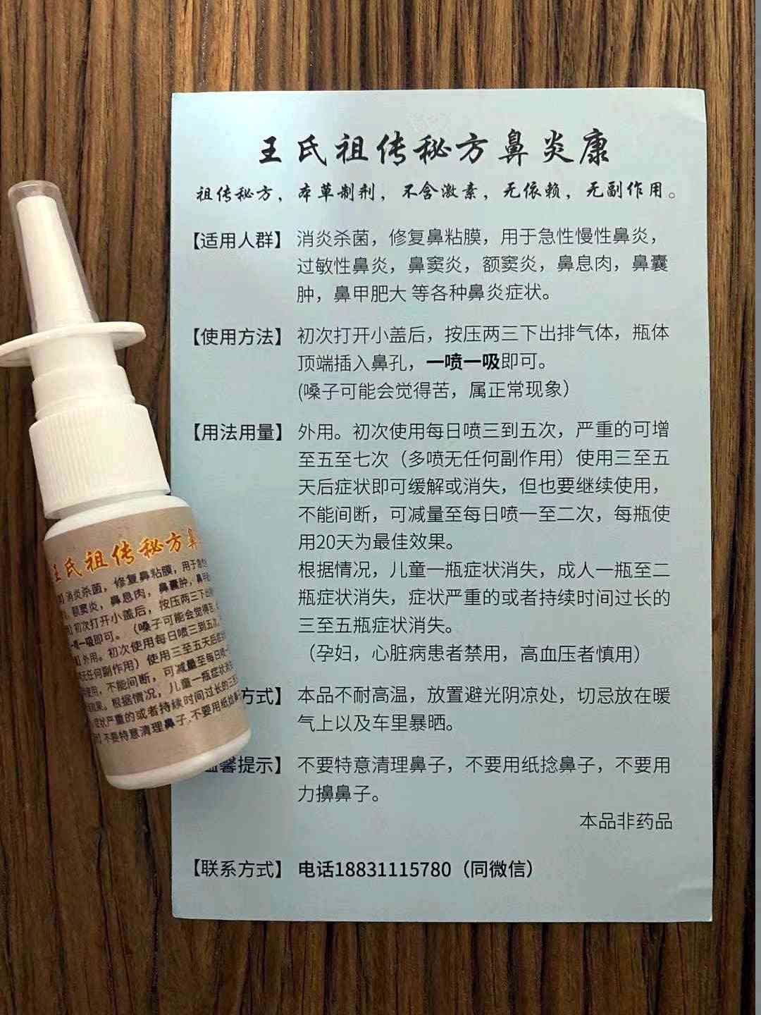 普洱茶和过敏性鼻炎：患者能否饮用？有什么影响？如何正确选择和饮用？