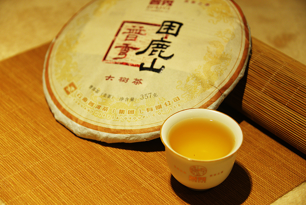 十年困鹿山标普洱茶，2007年产口感特点