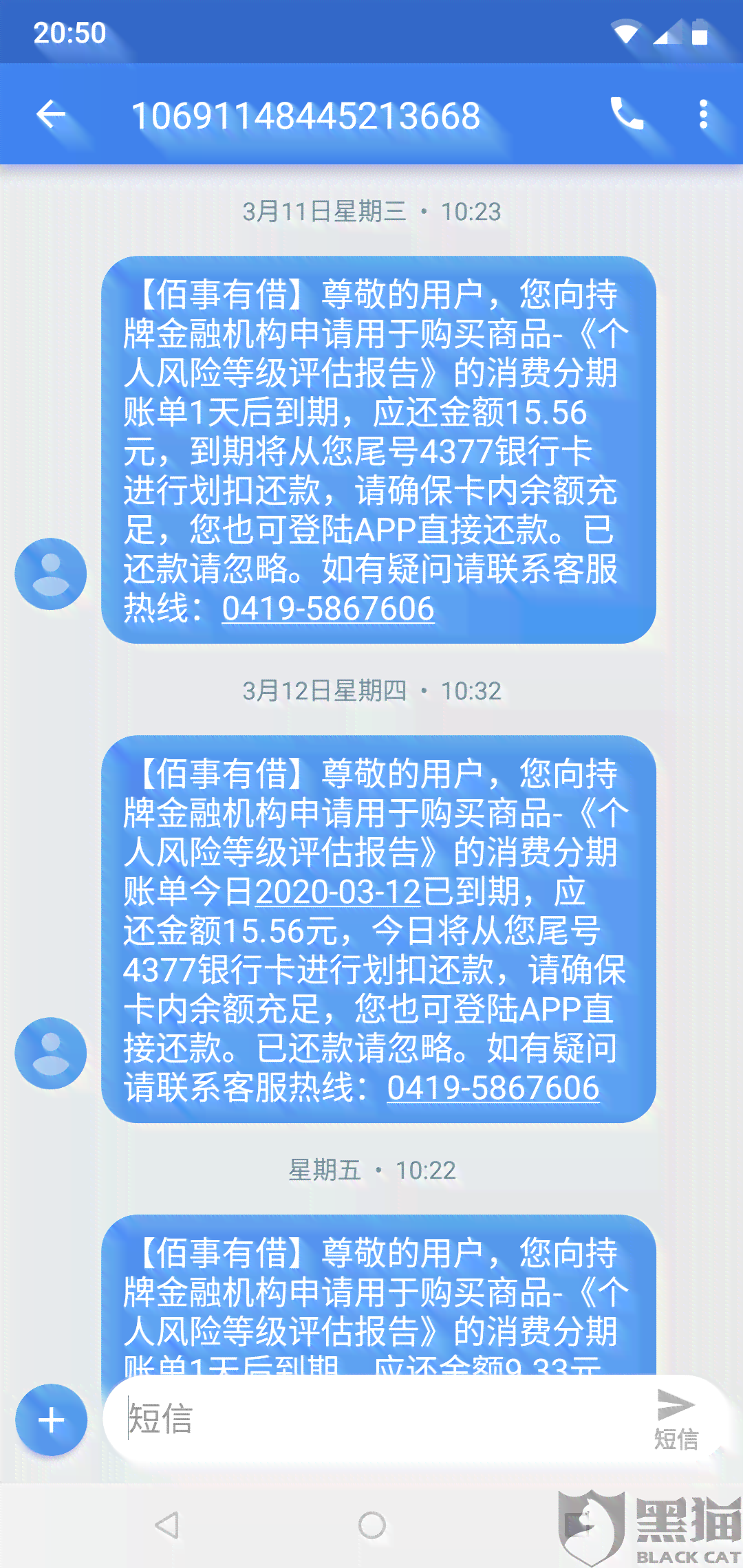 逾期后如何选择网贷平台以提高通过率？解答用户关心的逾期贷款问题