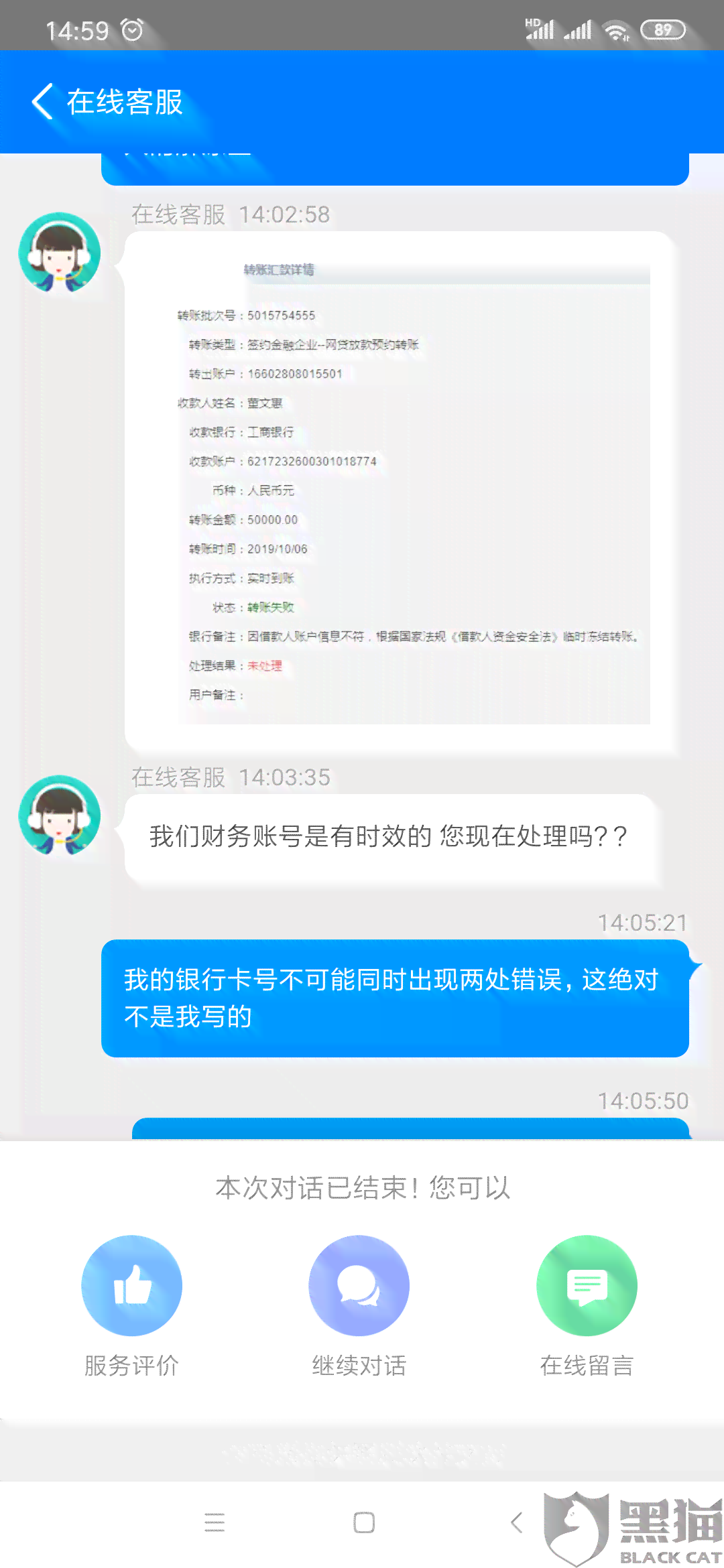 还款时间调整：如何确保在10点过后按时完成还款？