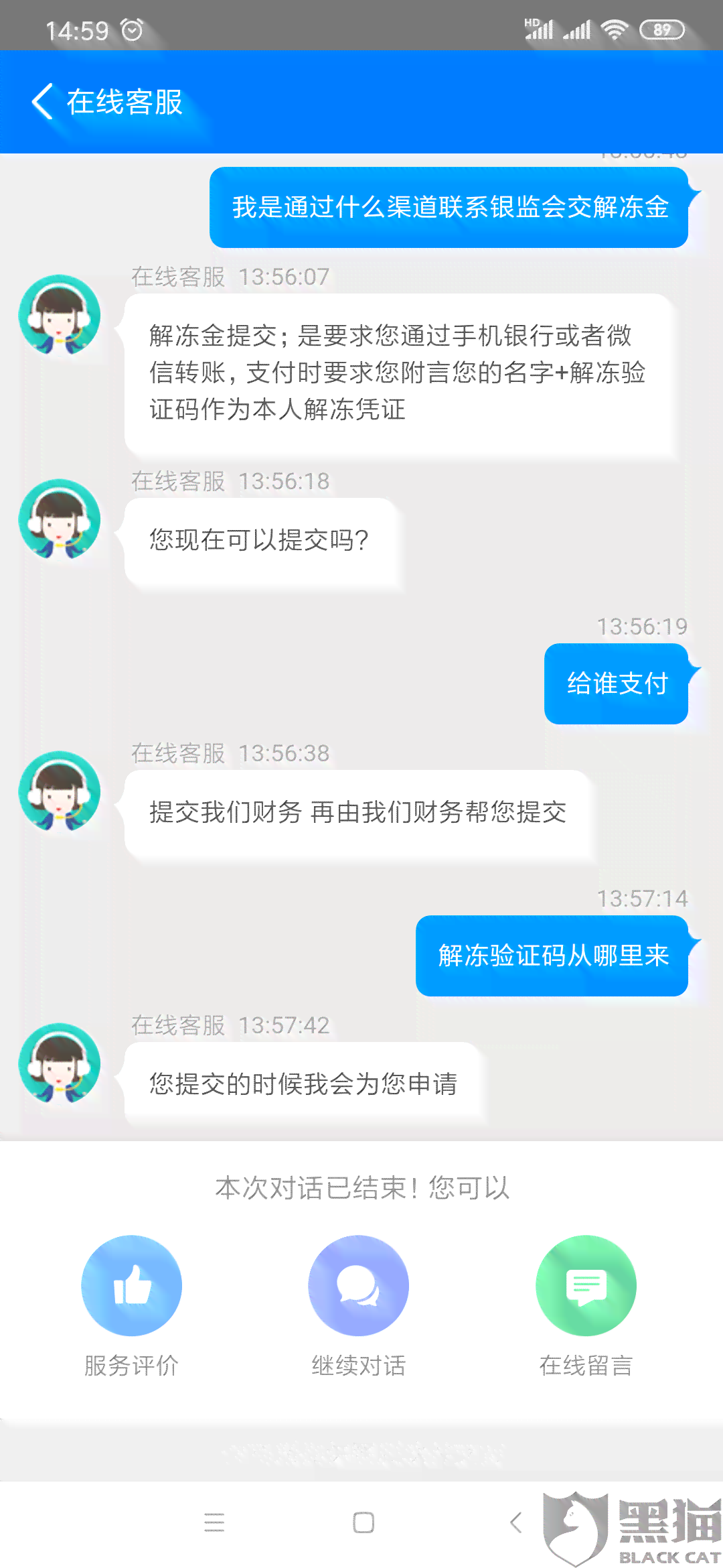 还款时间调整：如何确保在10点过后按时完成还款？