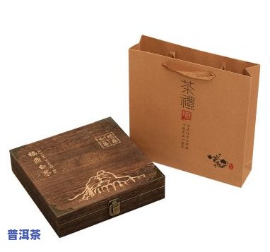 普洱茶套盒价格：多少钱一套？