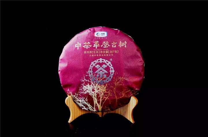 易中祥精选古树茶： 稀有珍藏品，茶叶艺术与品质的完美融合