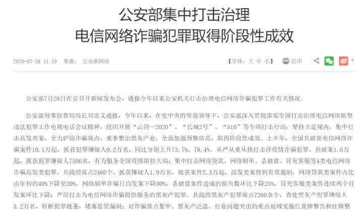 协商对公账户真实性及操作指南：如何处理，可信吗？