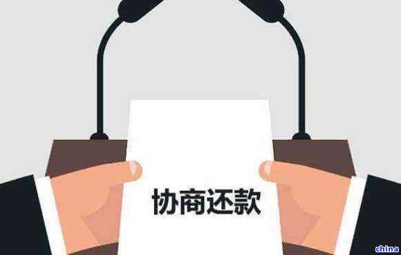 欠一些民间钱怎么协商一个一个还清：民间借贷只还本金及协商不成的解决办法