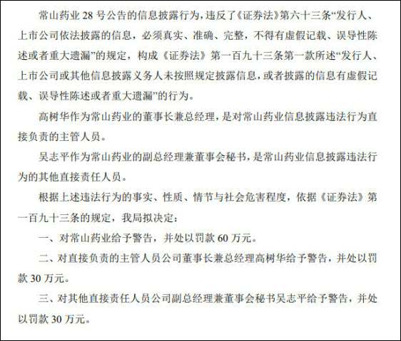 陕西省企业年报逾期处罚规定详述：界定、罚款与解决办法