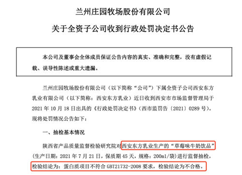 陕西省企业年报逾期处罚规定详述：界定、罚款与解决办法