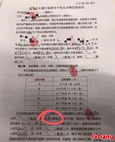 有逾期款项的账户能否办理存款并开具存单：安全性探讨