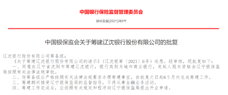 逾期存款打存单的安全性、可靠性以及如何解决逾期问题的相关建议