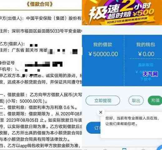 光大逾期一个月有影响吗，怎么办？会联系紧急联系人吗？