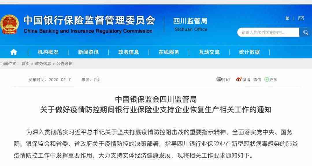 信用卡还款新规定：为什么无法仅还更低额度？如何正确进行信用还款？