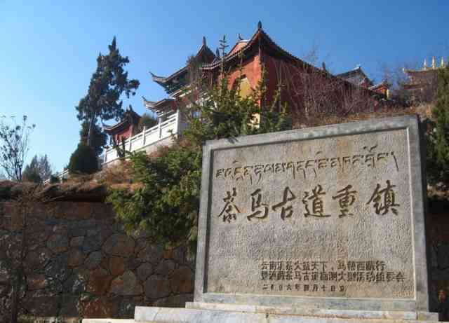 普洱茶茶马古道多少钱一盘-普洱茶茶马古道多少钱一盘