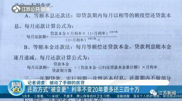 逾期后采取协商方式解决贷款还款问题