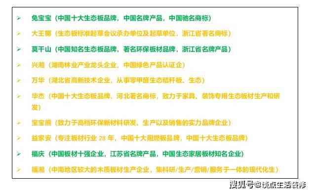 一品百花食谱详解：原料准备、制作步骤及口感调制方法全解析