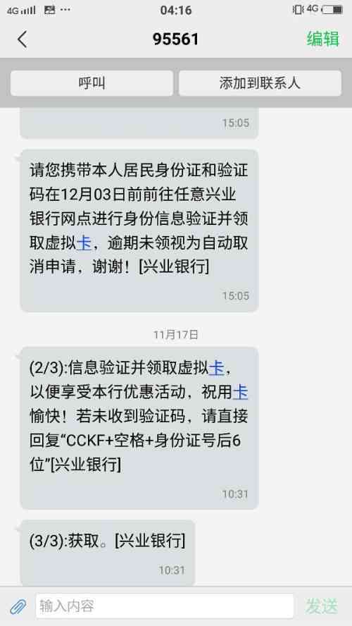 信用卡逾期还款后，如何恢复正常使用以及逾期还款对信用记录的影响