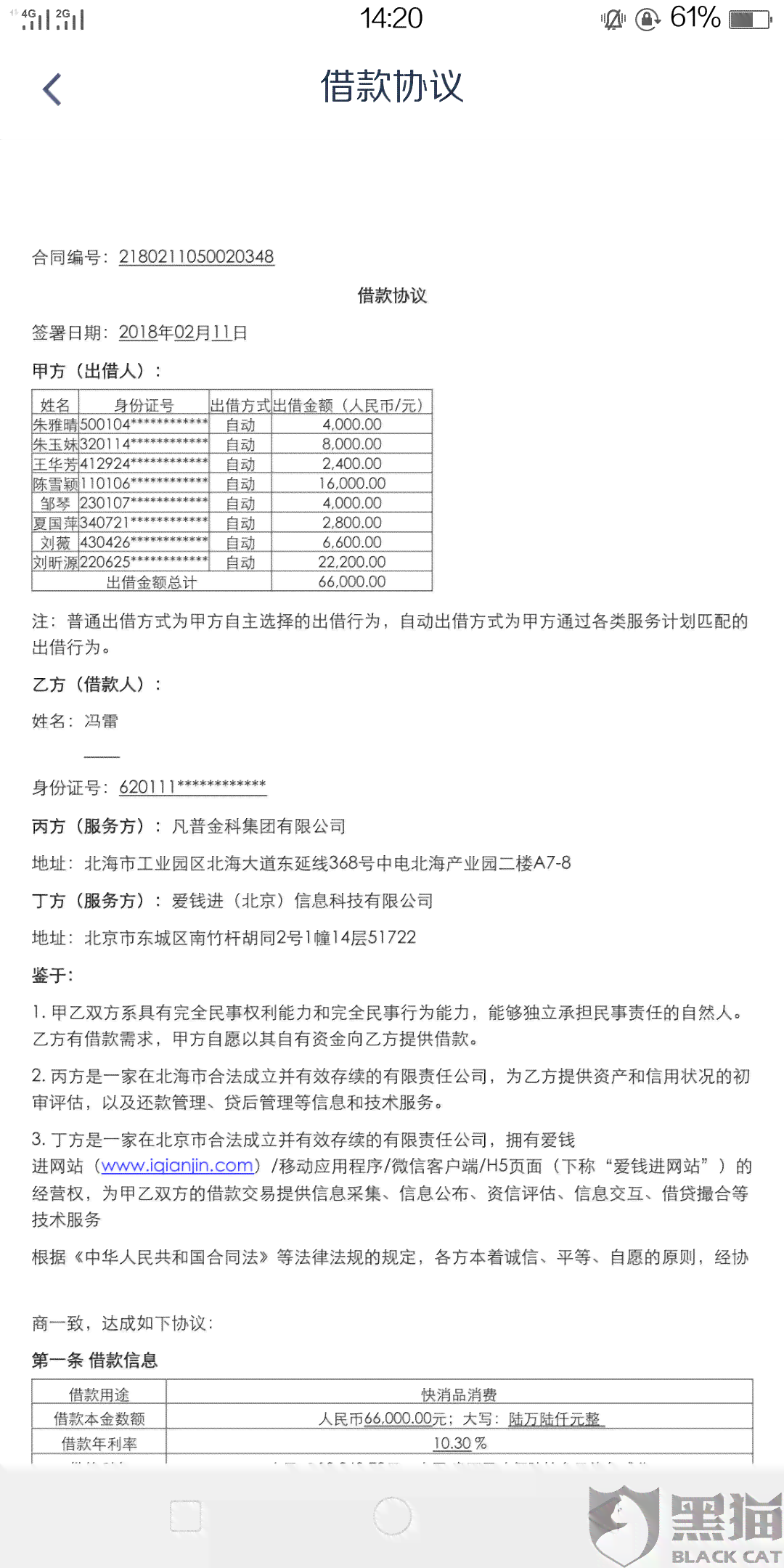 年报逾期补报是否会产生罚款？逾期补报后需要采取哪些措？