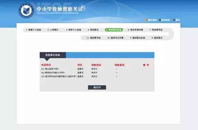 新从余额直接扣款的借呗操作流程、注意事项以及常见问题解答