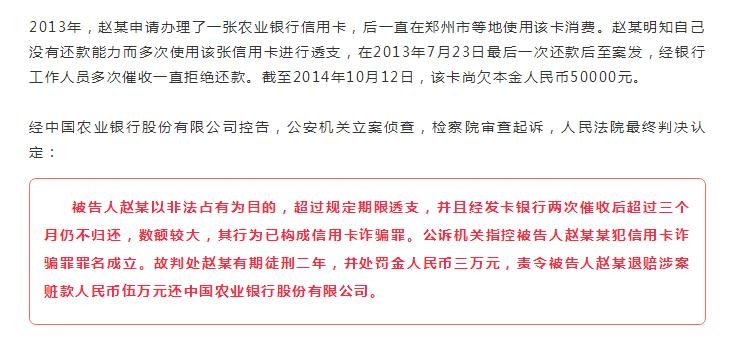 信用卡逾期还款策略：一张一张还还是集中还款？