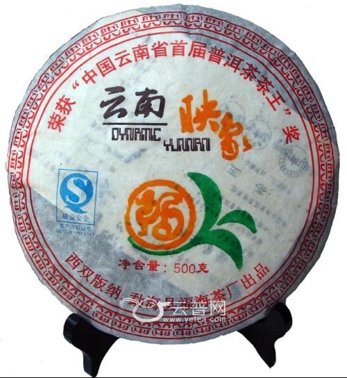 七彩雀普洱茶国礼1950:一款珍贵的茶叶，了解其历、制作工艺与品饮方法