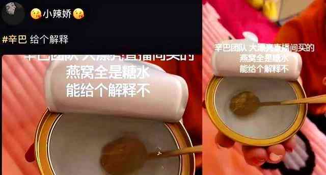 老杨与田玉直播间的魅力：粉丝互动、精品商品与独特体验揭秘