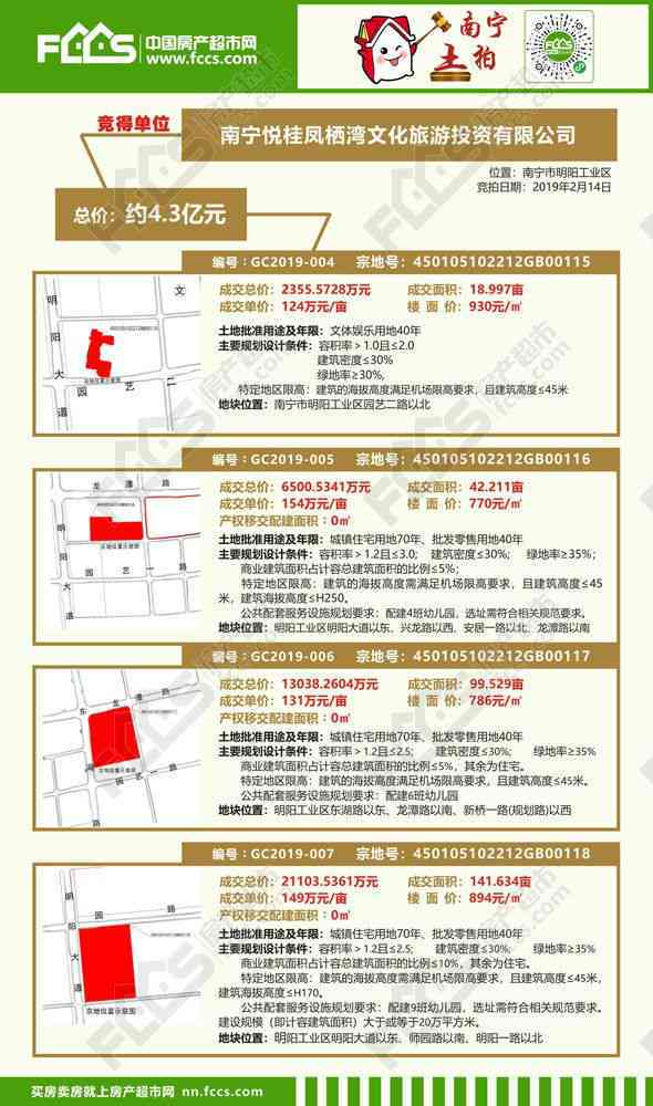 广西南宁玉石市场：全方位了解、选购及交易指南