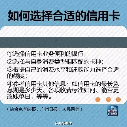 信用卡一个月出现两次账单的常见原因及解决方法