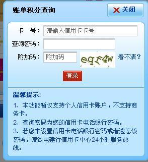 光大银行6号还款日，账单出账日期如何确定？