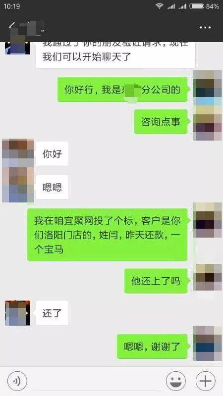 怎么查自己贷款记录及还款情况，如何查看出借标的信息？