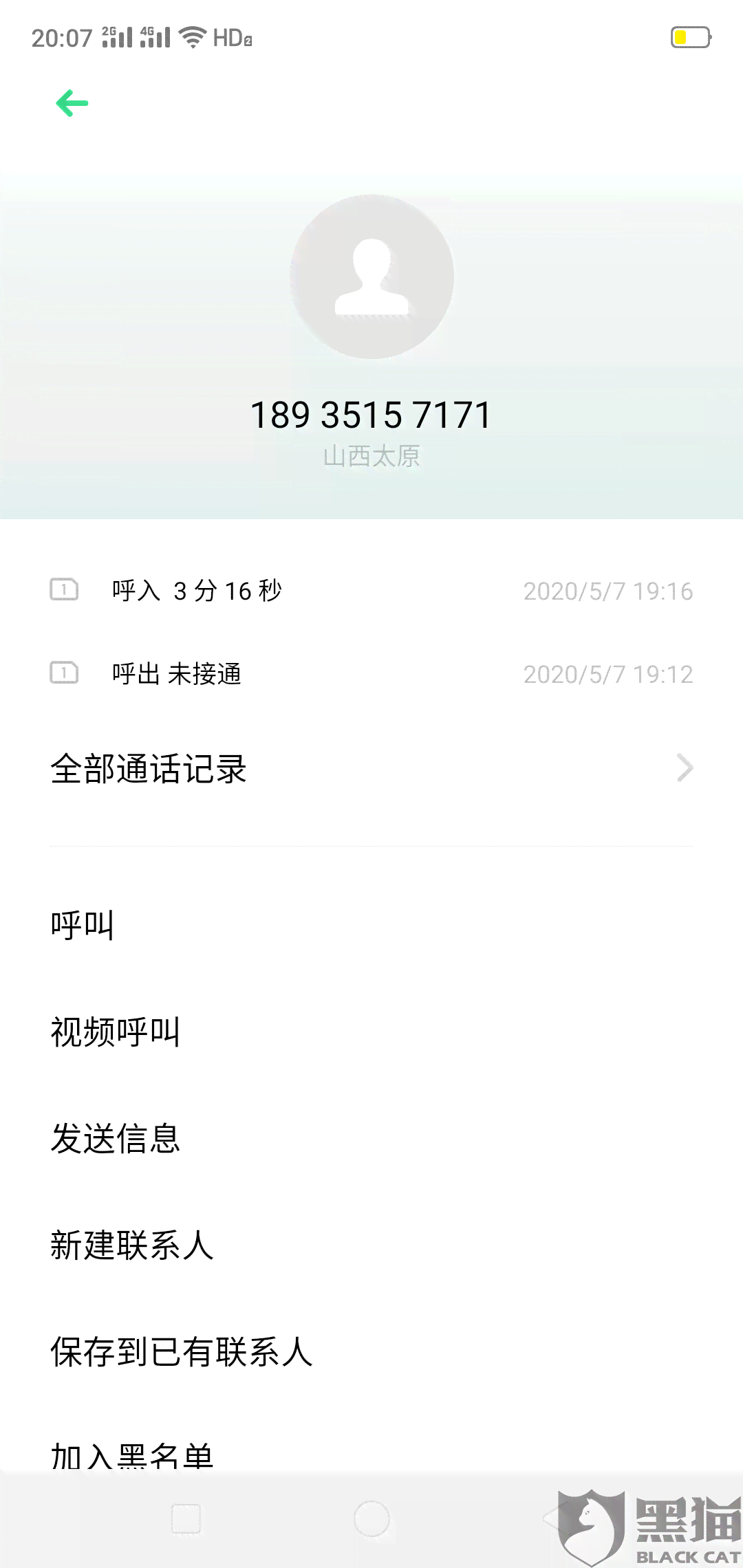 怎么查自己贷款记录及还款情况，如何查看出借标的信息？