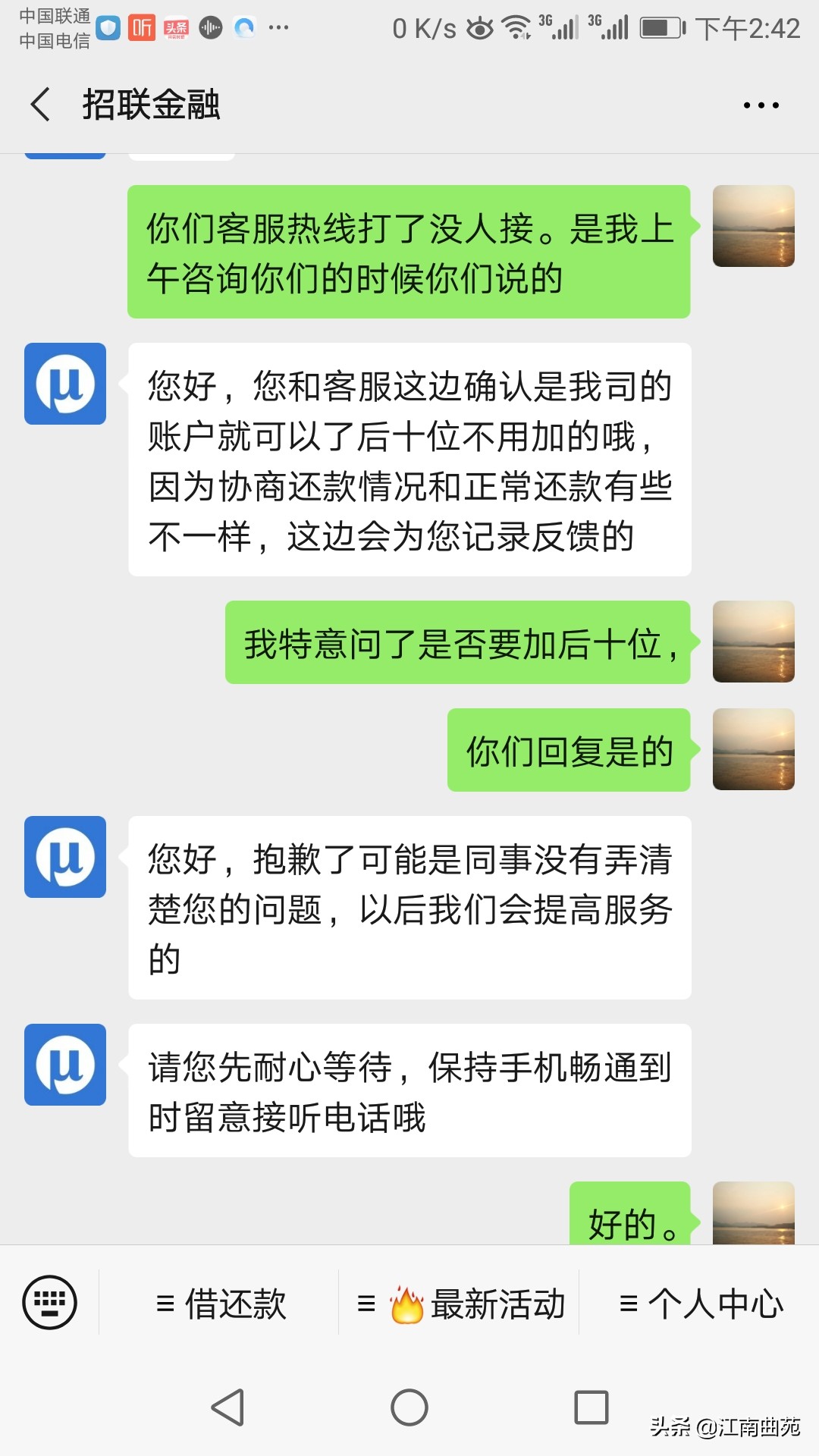 网贷逾期协商：法律依据与可行方案全面解析，助您妥善处理逾期问题