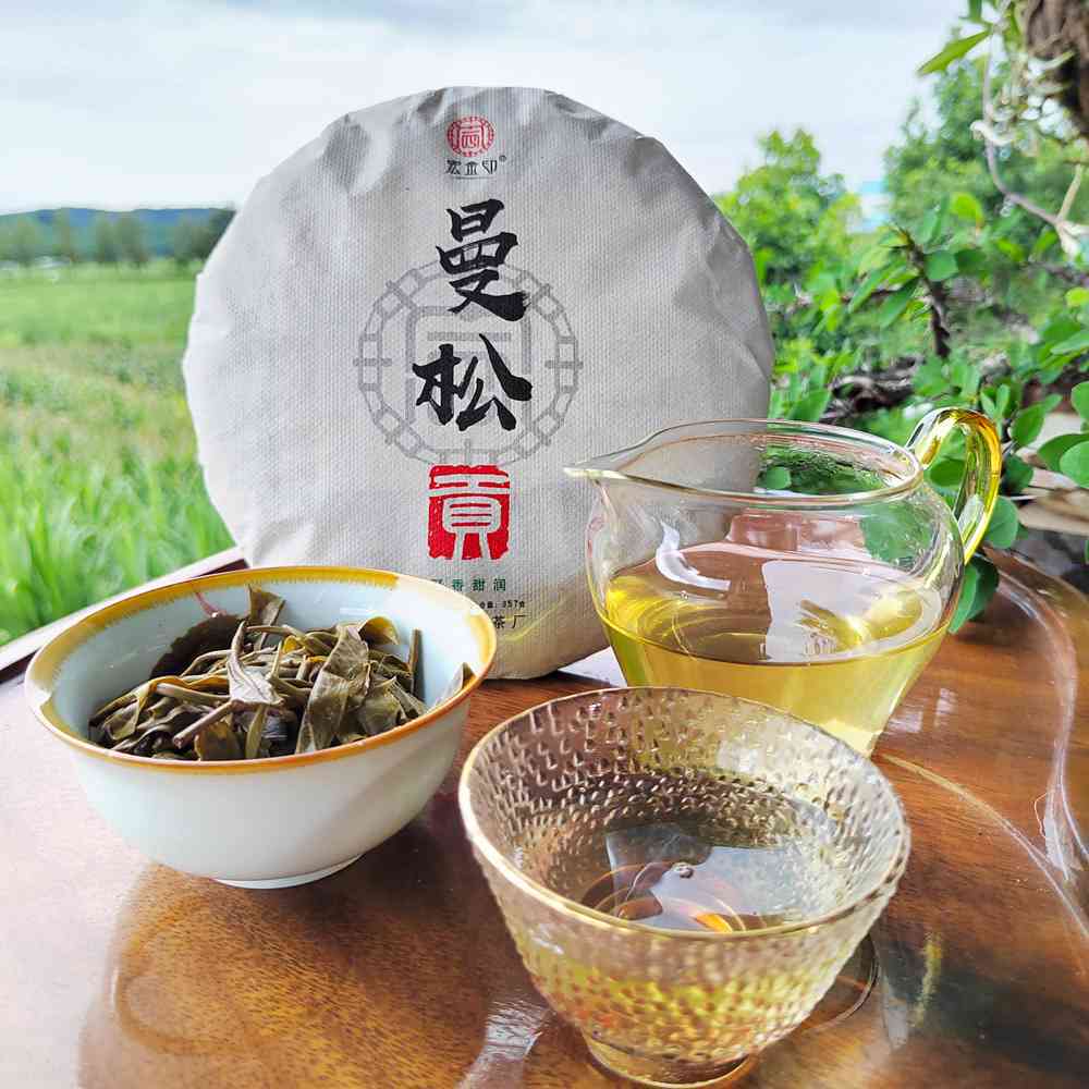 雅意曼松普洱茶好喝吗