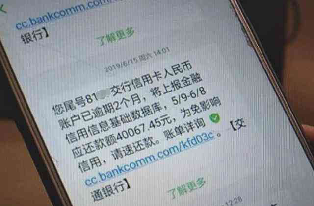 有信用卡逾期可以考公务员吗？现在欠信用卡可以考事业单位吗？