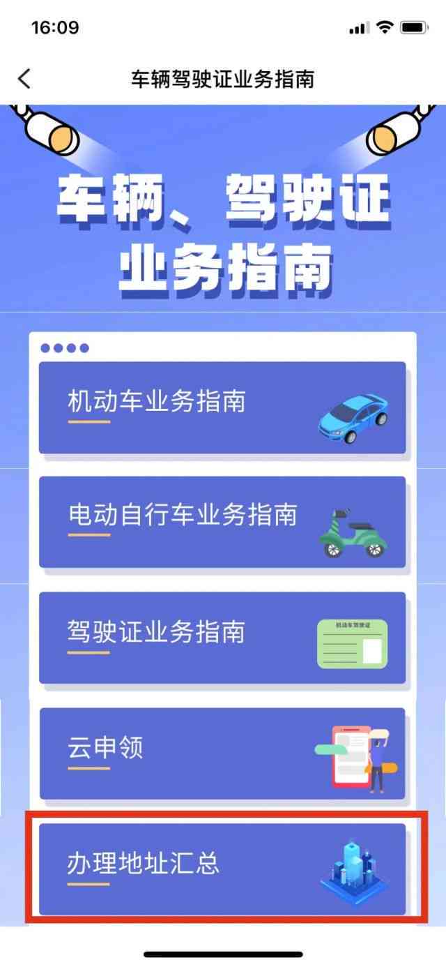 如何处理借呗协调不同意的情况：一份全面指南