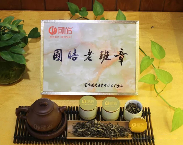 国皓品普洱茶32克茶价格：贵不贵？