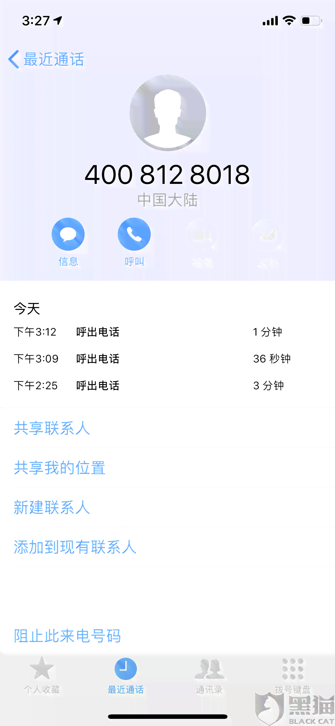 逾期1天后还款，借呗额度能否恢复？还有其他解决办法吗？