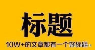 请提供与您希望包含的关键词相关的标题，以便我为您提供一个新标题。