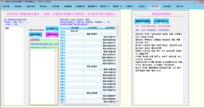 请提供与您希望包含的关键词相关的标题，以便我为您提供一个新标题。