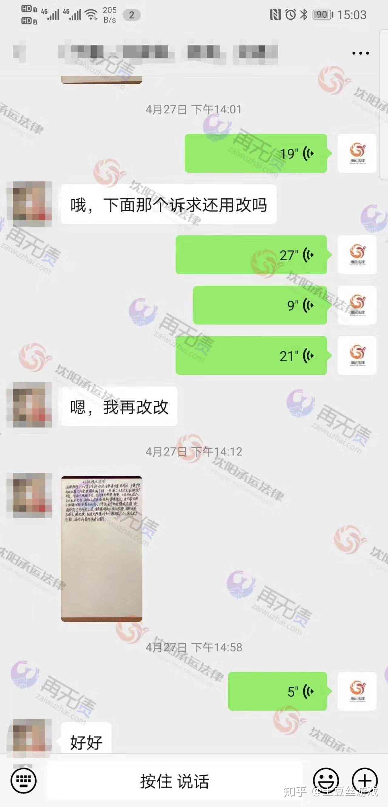 浦发银行逾期一天还款：是否可以仅需支付更低还款额？