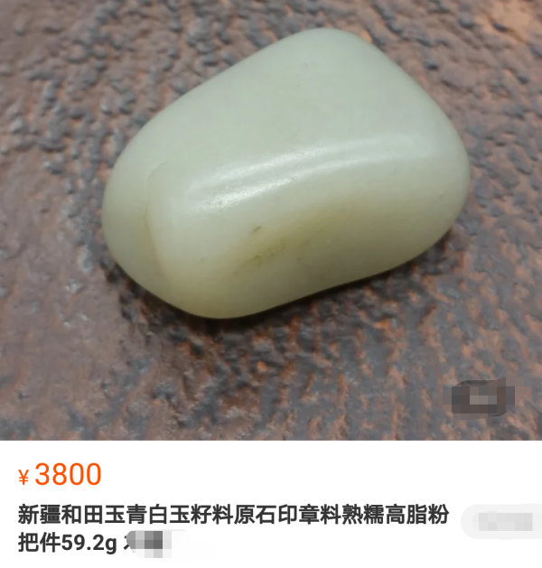 和田玉独特的结构纹理及其精美条纹研究