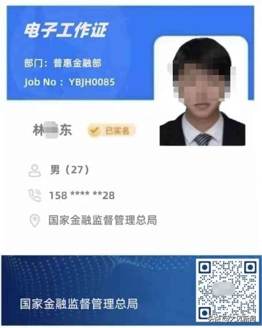 微粒贷逾期会向公安机关报案吗