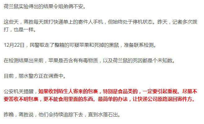 属鼠人戴玉石是否会破财？女性如何避免？全面解析相关问题和注意事项