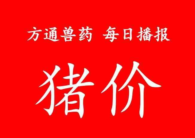 云南福润堂医药：专注于高品质产品的领先企业