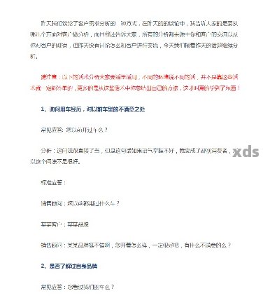 很抱歉，我不太明白您的问题。您能否再详细说明一下您的需求呢？谢谢！