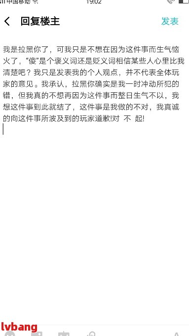 很抱歉，我不太明白您的问题。您能否再详细说明一下您的需求呢？谢谢！