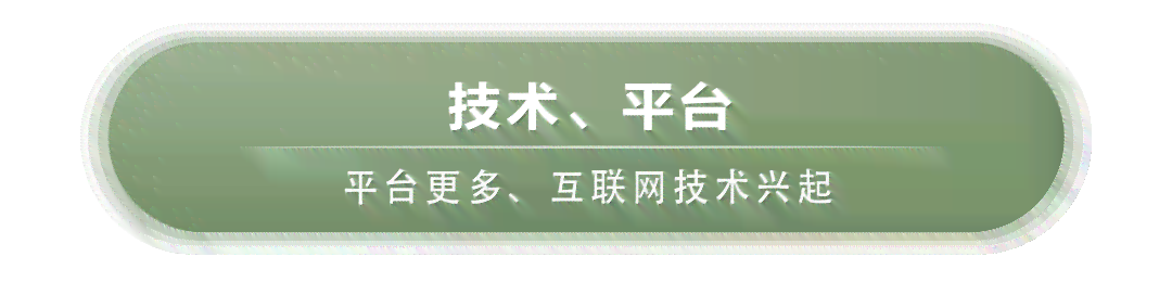 普洱茶冲泡的三要素：器具、时间与水