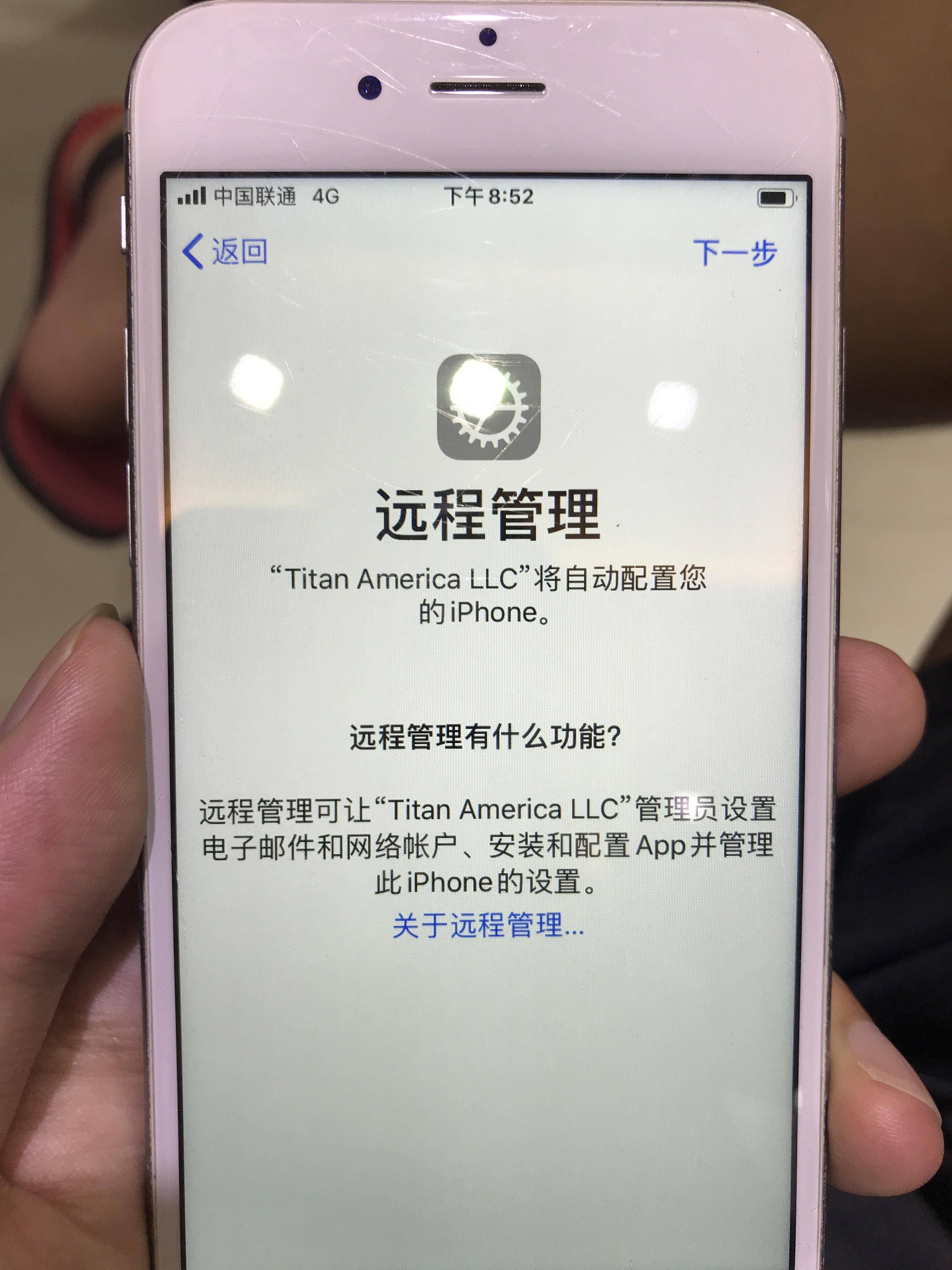 当前有逾期还能租机吗苹果： 逾期后是否可继续租赁iPhone设备