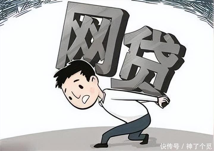 因网贷而破产的：揭示网络借贷风险与救赎之道