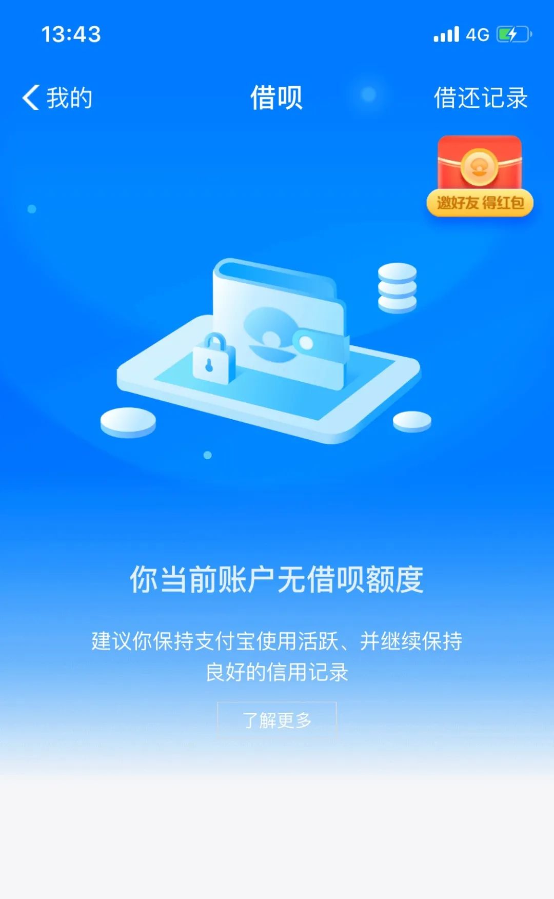 逾期还款后，信用卡额度会受影响吗？探讨信用贷款降额的可能性