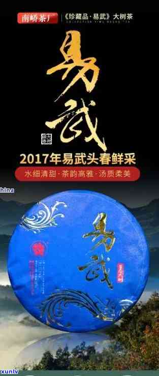 易武普洱茶生茶2017年价格表，饼价与新茶速查